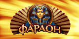 Pharaon